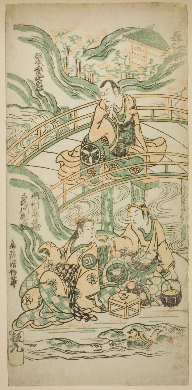 Aktörler Matsumoto Koshiro II, Kumasaka Chohan olarak, Ichimura Kamezo Ise no Saburo olarak ve Sanogawa Ichimatsu I, "Hatsu Tora Kurama Genji" oyununda Ushiwakamaru olarak Ichimura Tiyatrosu