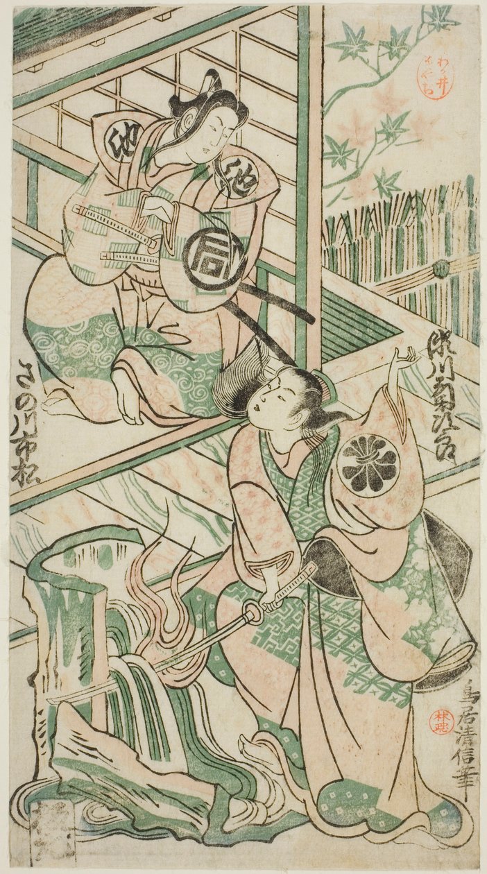 Aktörler Sanogawa Ichimatsu I, Ike no Shoji olarak ve Segawa Kikujiro I, Hitachi Kohagi olarak, sekizinci ayda Ichimura Tiyatrosu