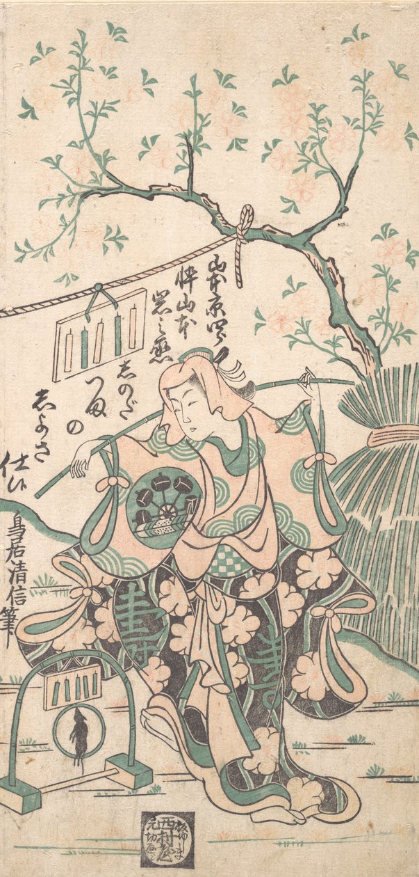 Yamamoto Iwa no Onna, Yamamoto Ihaku