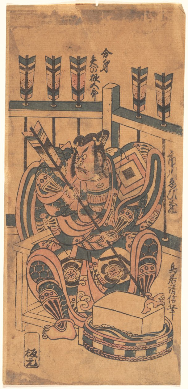 Bir Oyuncu Portresi Danjuro Mon Giyer. by Torii Kiyonobu I