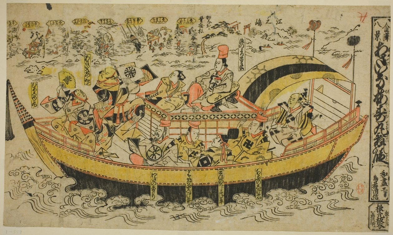 Kanazawa'nın Sekiz Sahnesi (Kanazawa hakkei): Asahina ve Umejumaru'nun Dansı (Asaina Umejumaru mai no dan) by Torii Kiyonobu I