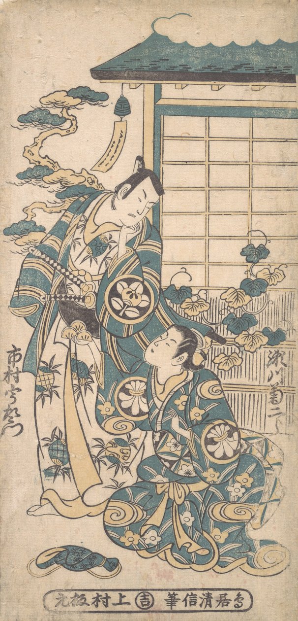 Bir Dramadan Sahne: Bir Samuray rolündeki Ichimura Uzaemon, yak. 1745. by Torii Kiyonobu I