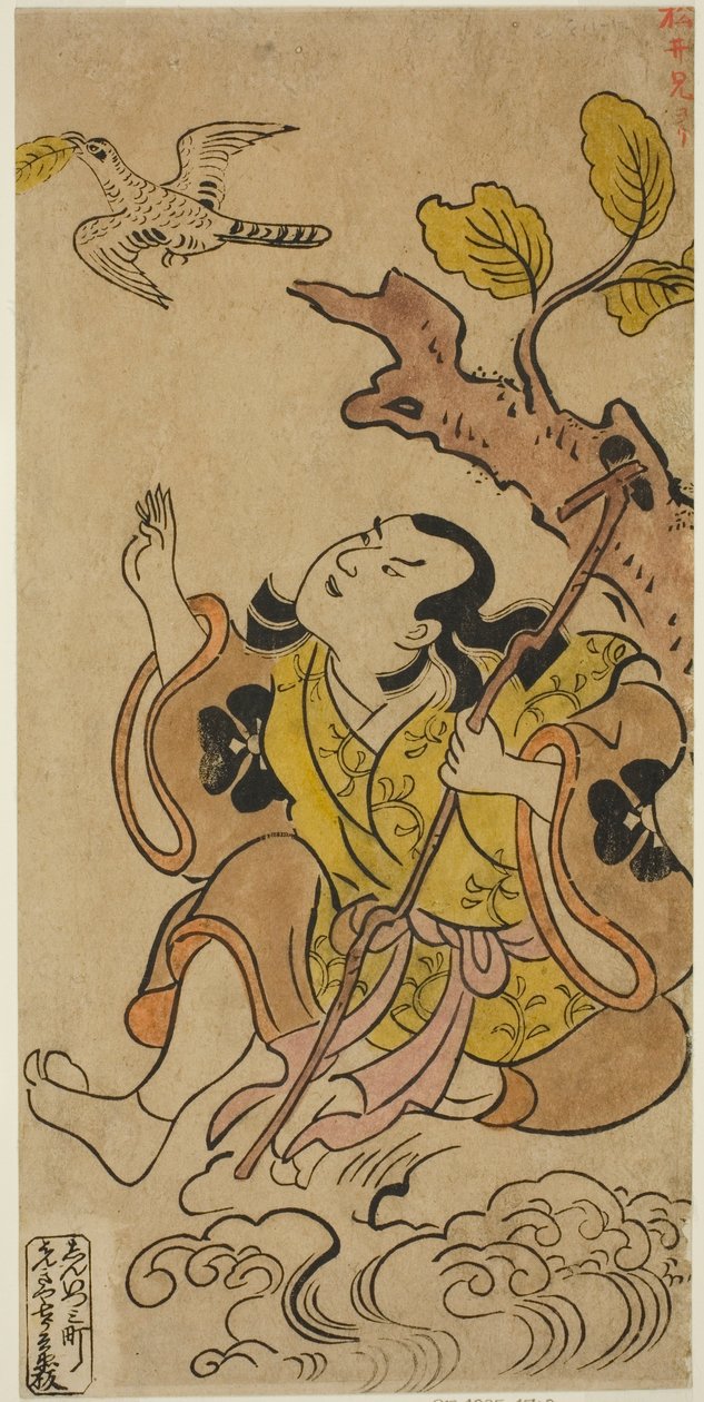 Tee c ve r band tekrar siyah doktor by Torii Kiyonobu I