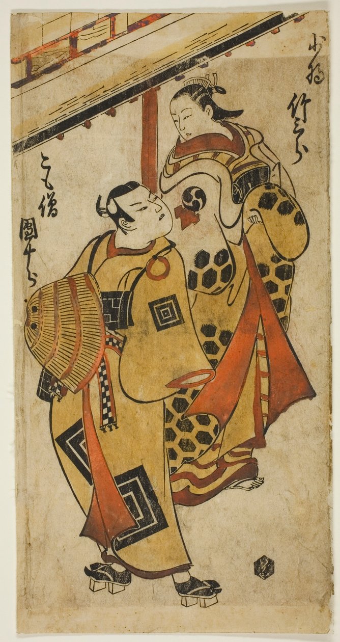 Aktör Ichikawa Danjuro II, "Bando Ichi Kotobuki Soga" adlı oyunda Soga no Goro olarak ve Nakamura Takesaburo I Kewaizaka no Shosho olarak, Nakamura Tiyatrosu