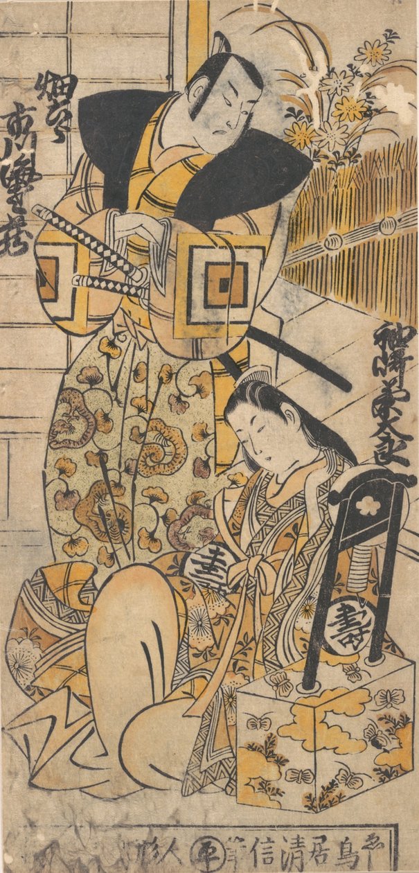 Aktör, Ichikawa Danjuro I, 1660-1704, Tanımlanamayan Rolde Bir Kadın Olarak. by Torii Kiyonobu I