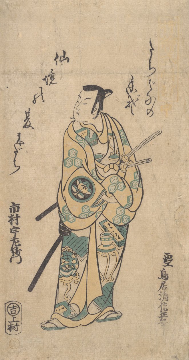 Aktör Ichimura Uzaemon VIII, Yeşil ve Sarı Cüppeli Samuray rolünde, yaklaşık. 1742., by Torii Kiyonobu I