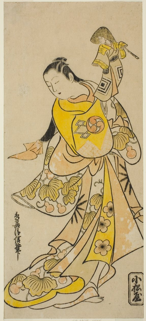 Tee c ve r Takeshi Nakamura Saburo Doctor As s Kozmetik eğimleri (?) by Torii Kiyonobu I