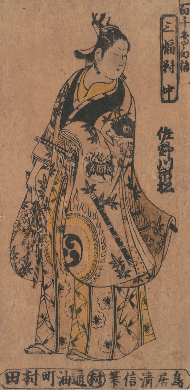 Tee c ve r Sanagawa Ichimatsu 1. As A Wakashū Facio Beth üyesi Tee D Rama Momo-C. .. .. , sivrisinek. 1750. by Torii Kiyonobu I
