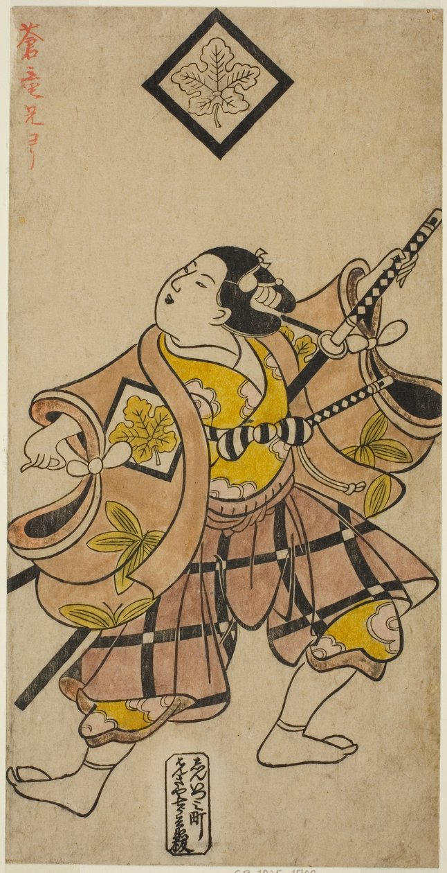 Tee c ve r Shinomiya Heihachi Doktor by Torii Kiyonobu I