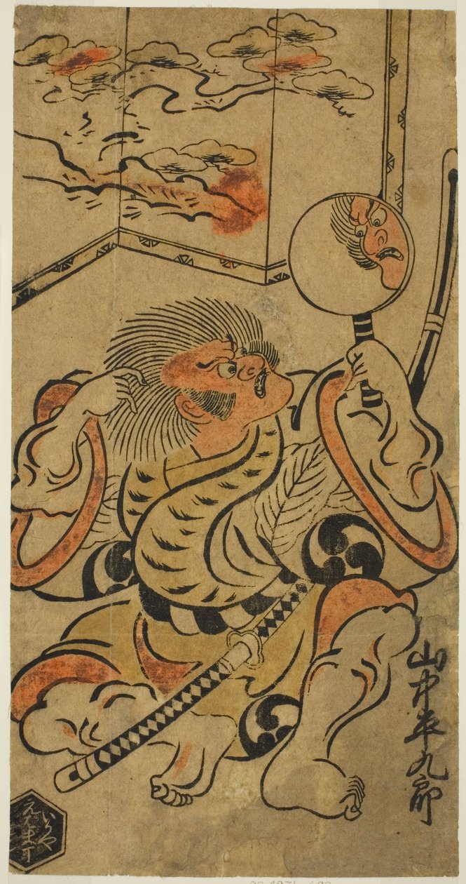 Tee c ve r Yamanaka Hyoguro Doktor by Torii Kiyonobu I