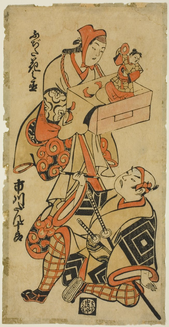 Oyuncular Fujita Hananojo ve Ichikawa Danjuro II by Torii Kiyonobu I