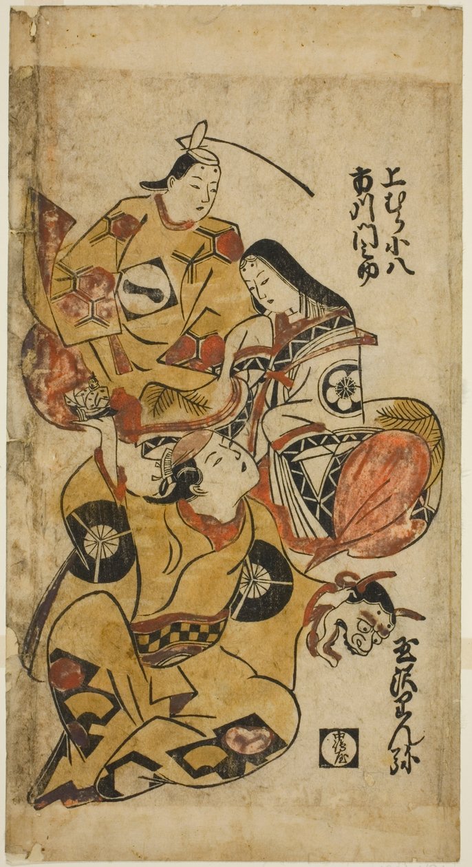 Oyuncular Tamazawa Rinya, Uemura Kohachi ve Ichikawa Monnosuke by Torii Kiyonobu I