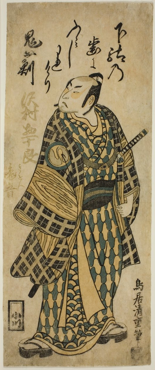 Aktör Sawamura Sojuro II by Torii Kiyoshige