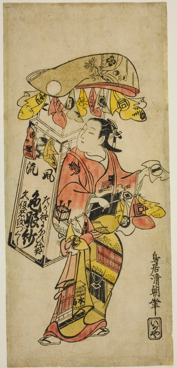 Renkli Kumaş Seyyar Satıcı (fukusa) by Torii Kiyotomo