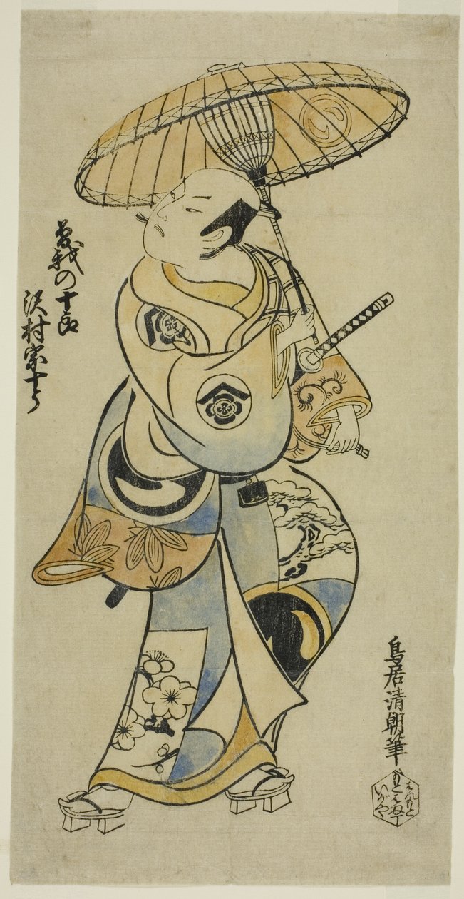 Aktör Sawamura Sojuro I, "Tsuru Kame Osana Soga" oyununda Soga no Juro olarak, Ichimura Tiyatrosu