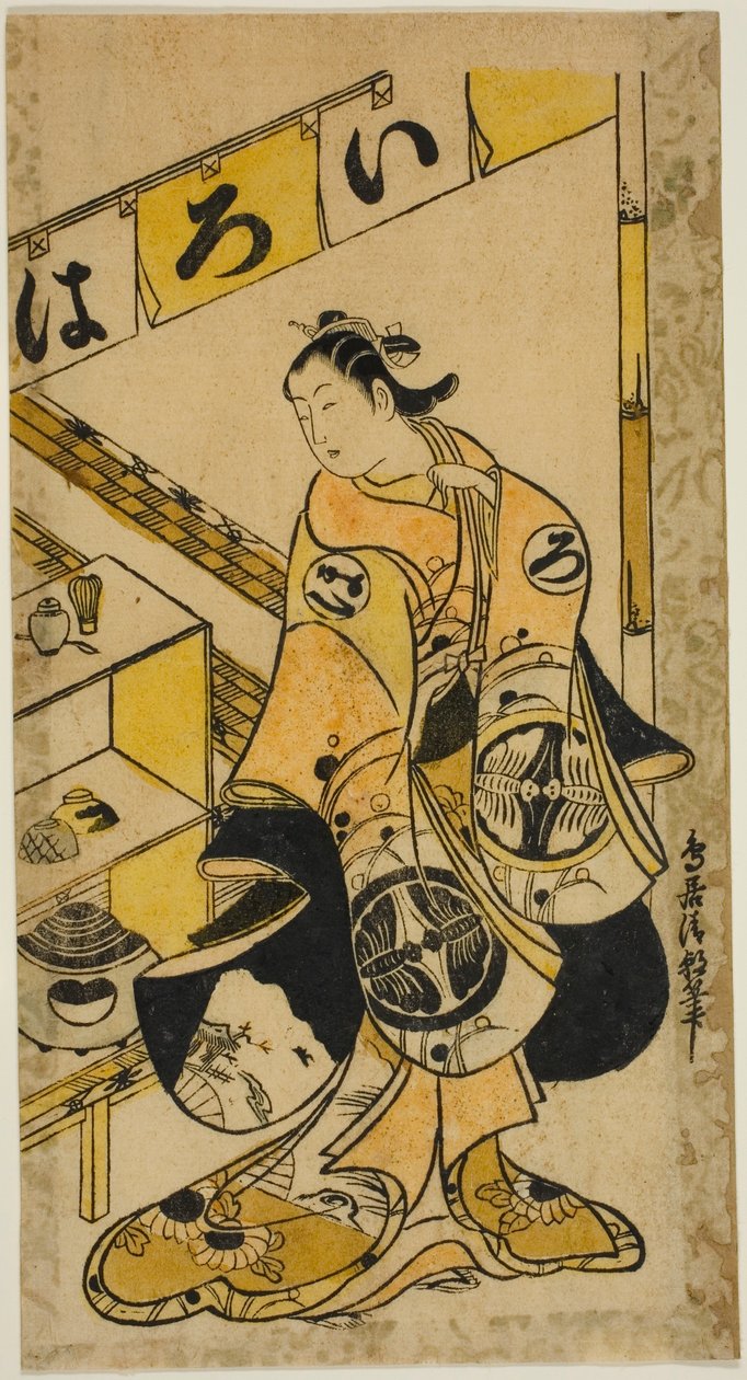 Aktör Yamamura Ichitaro, "Totsusaka-no-jo Tsuru no Sugomori" oyununda Oichi rolünde, Nakamura Tiyatrosu