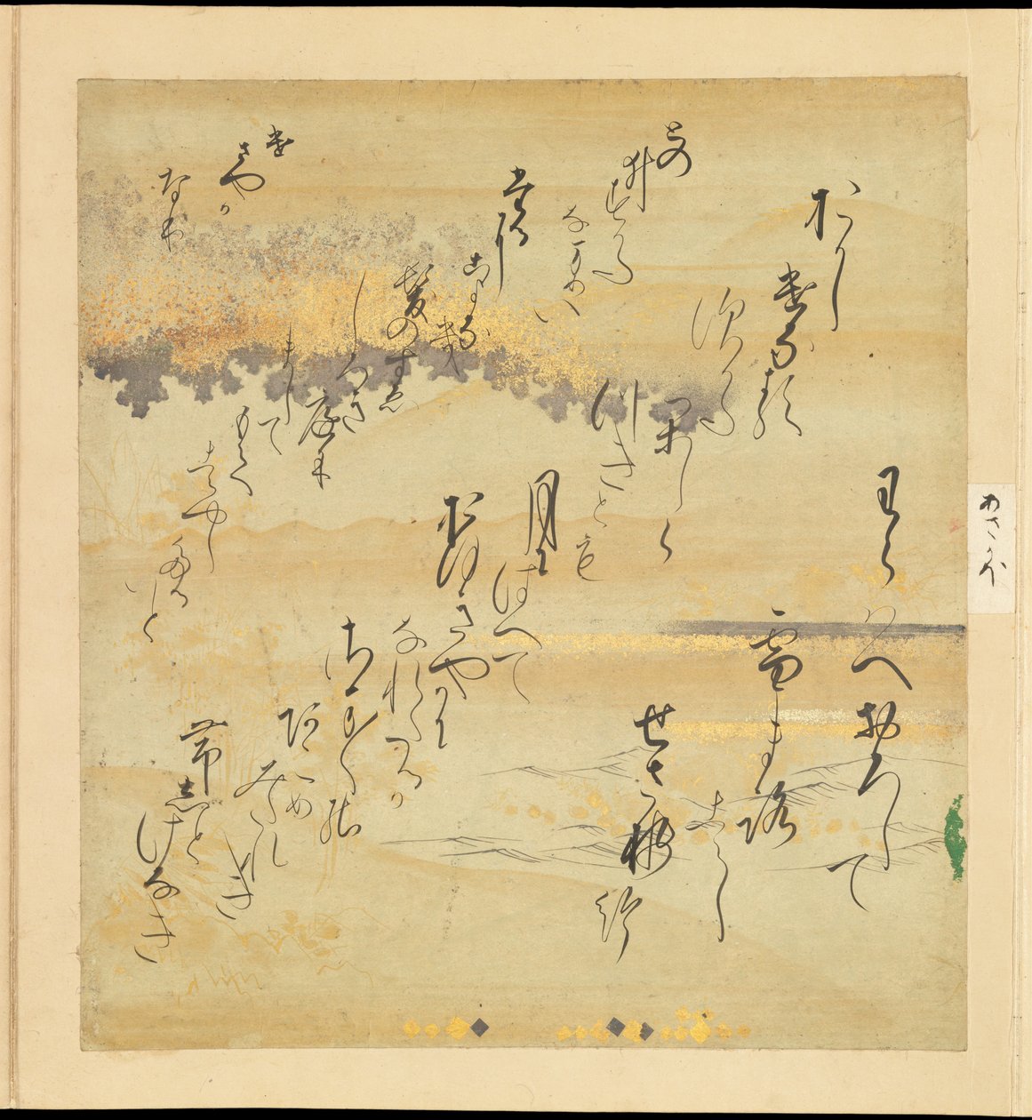 Genji Masalı (Genji Monogatari) by Tosa Mitsusada (formerly attributed to)