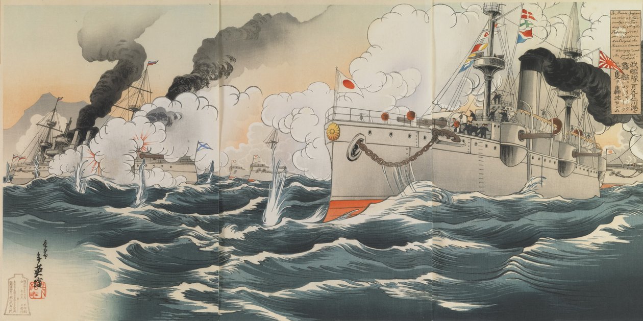  by Toshihide Migita