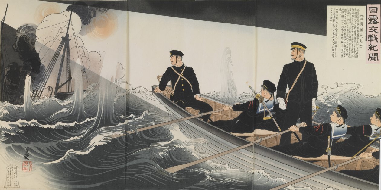  by Toshihide Migita