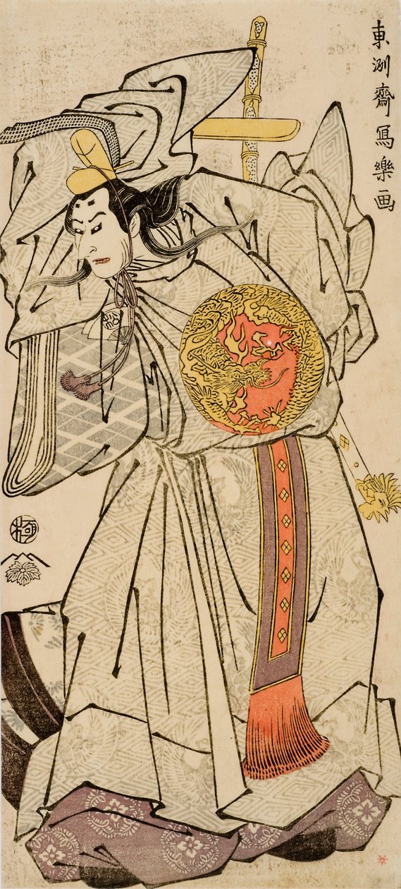 Onoe Matsusuke Asashiga Tsukaujipu Tsutaya Juzaburo tarafından güle güle by Toshusai Sharaku