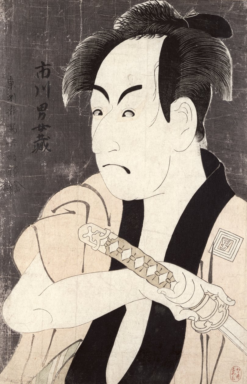 Hizmetçi Yakko Ippei rolündeki aktör Ichikawa Omezu, 1794 (renkli tahta baskı) by Toshusai Sharaku