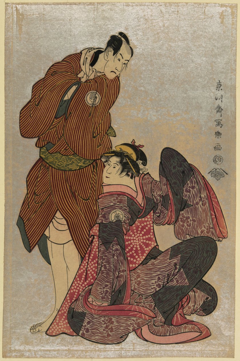 Obi-ya Chōeimon rolünde Bando Hikosaburō III
