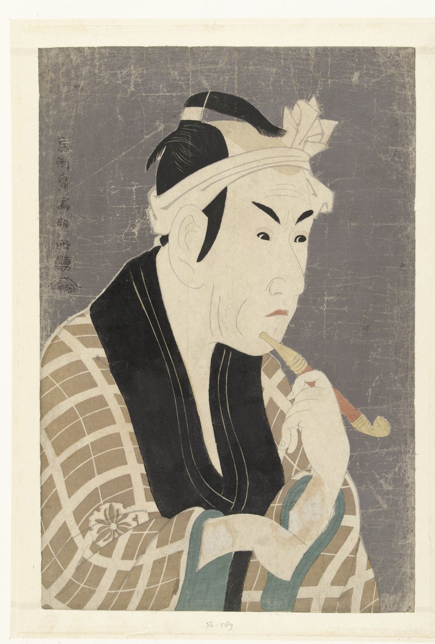 Departman Tepo RT Re t Van Matsumoto Powder White Doctor V by Toshusai Sharaku