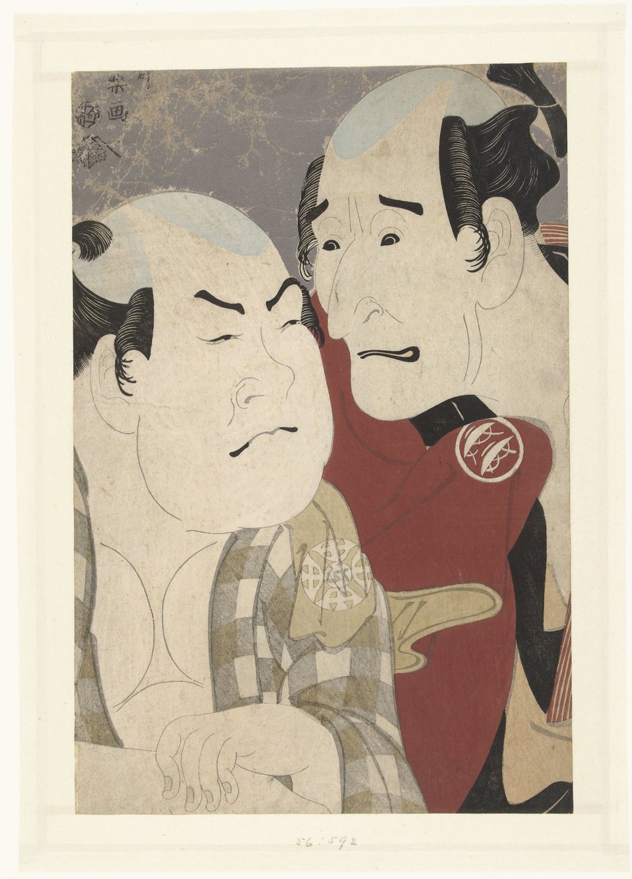 Parçalar Tepo RT Ret Van Nakajima Wadaemon Sono Nakamura Toz Nozomi by Toshusai Sharaku