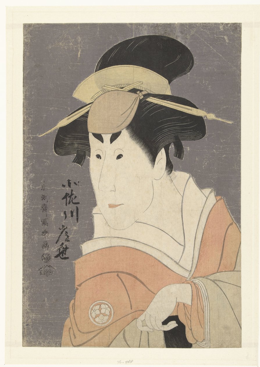 Kulübün Tepo RT Ret Van Nagakawa Tsuneya İyi. Tsuneya Nagakawa (Kan sesi ve CT) by Toshusai Sharaku
