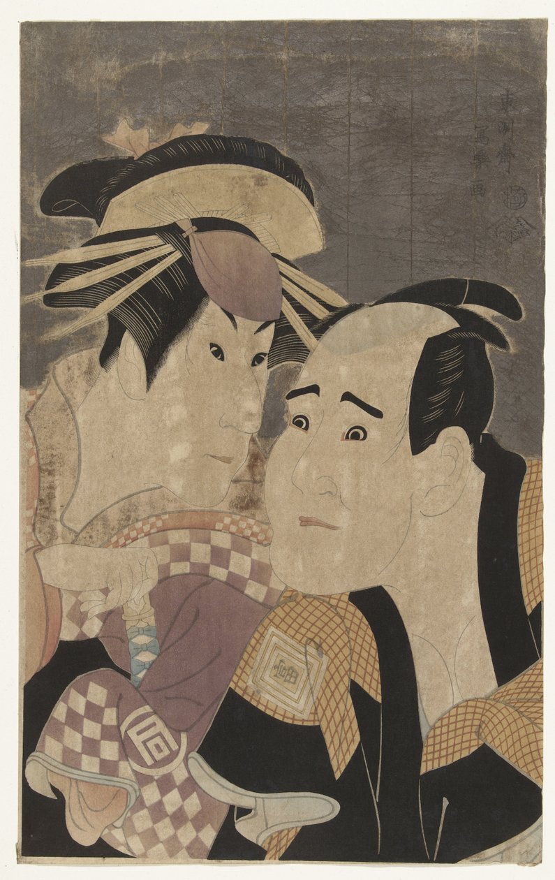 Departmanın Tepo RT Ret Van Sanogawa Ichimatsu İyi Bahçe Ichikawa ve Ichikawa. by Toshusai Sharaku