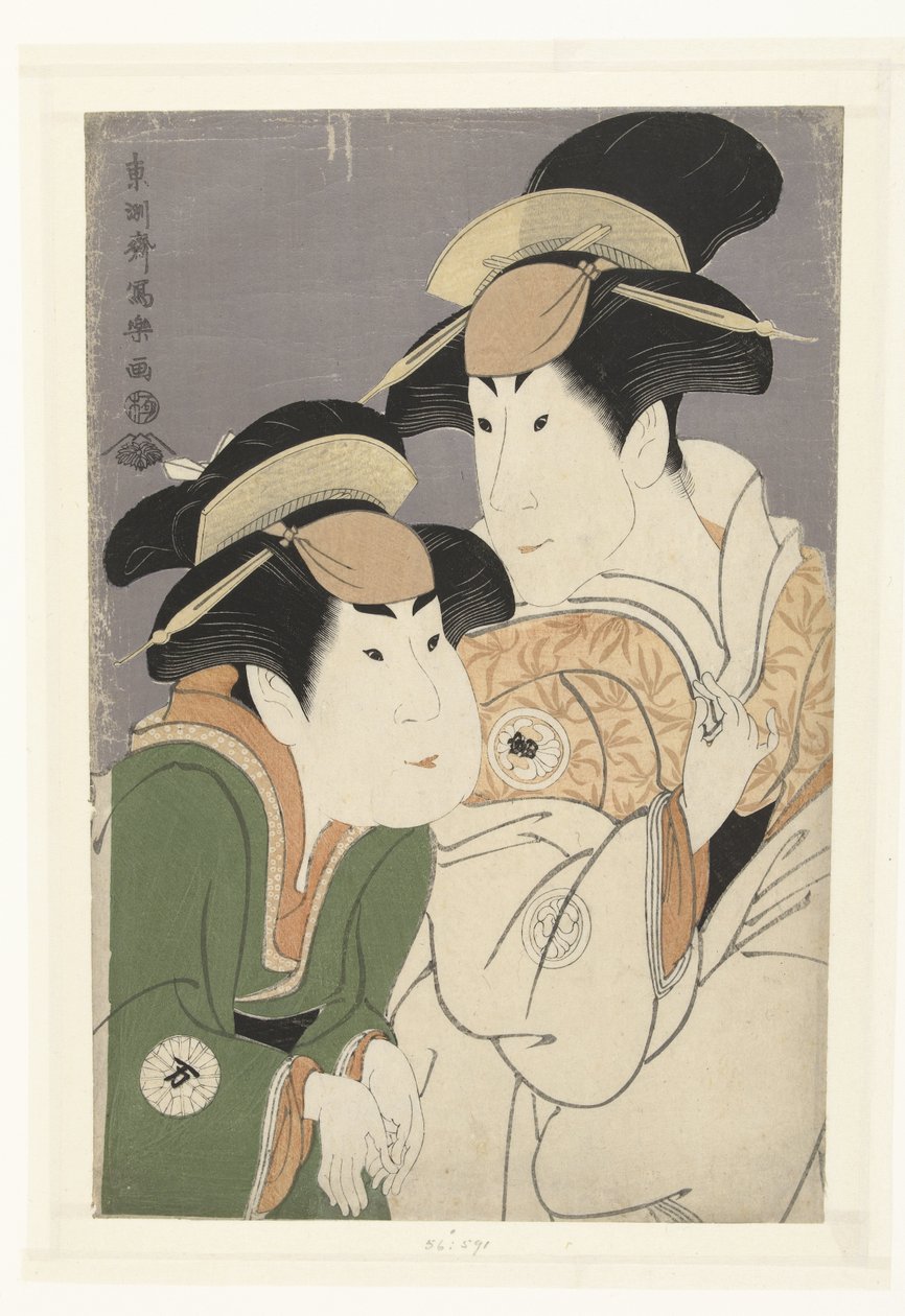 Kulübün Tepo RT Ret Van Segawa Tomi Saburo İyi Bahçe Nakamura Manyo. by Toshusai Sharaku