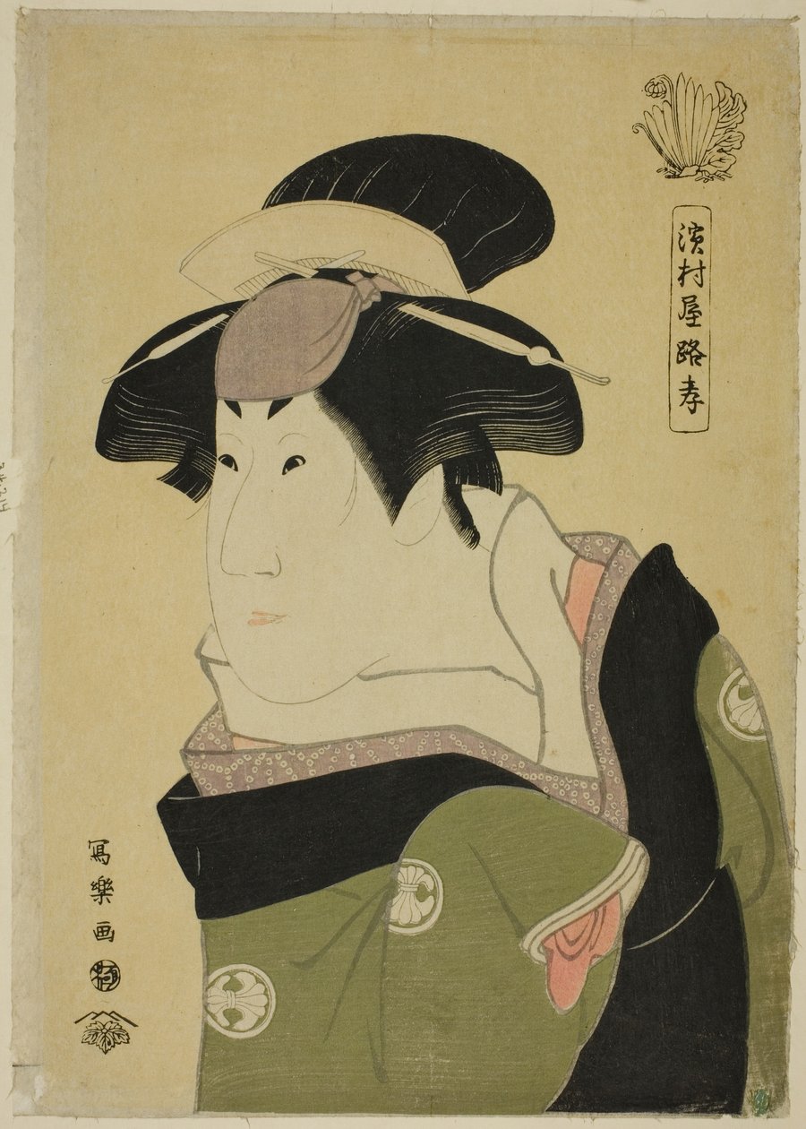 Hamuraya Loko by Toshusai Sharaku