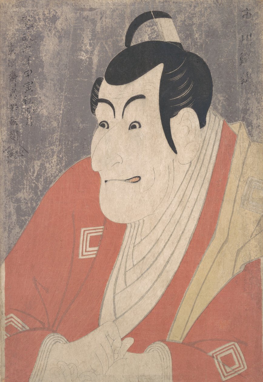 Ichikawa Üzüm Boyama Doktoru V As Takemura Sadano Personel Te Py Toz Doktor Kadın Kitap Boyama Dizginleri, 1794. , by Toshusai Sharaku
