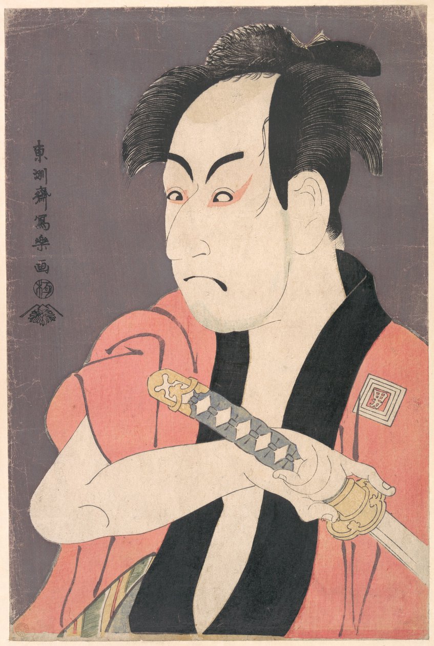"Koinyōbō somewake tazuna" Oyunundan Yakko Ippei Rolünde Ichikawa Omezō I by Toshusai Sharaku