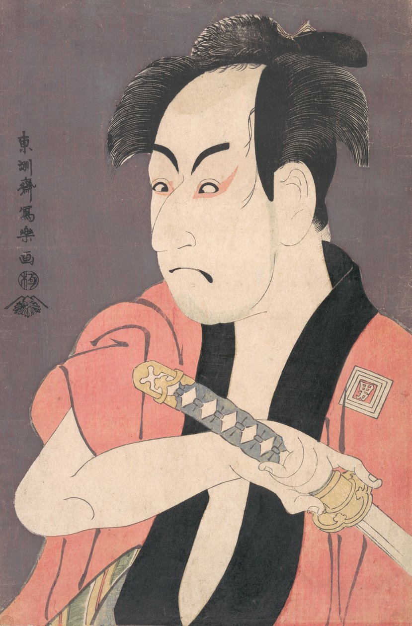 Ichikawa Omezo Doctor Tee Road f Guy Ippei f Rom Tee Py Powder Doctor Kadın Kitap Boyama Dizginleri, 1794. , 1794. by Toshusai Sharaku