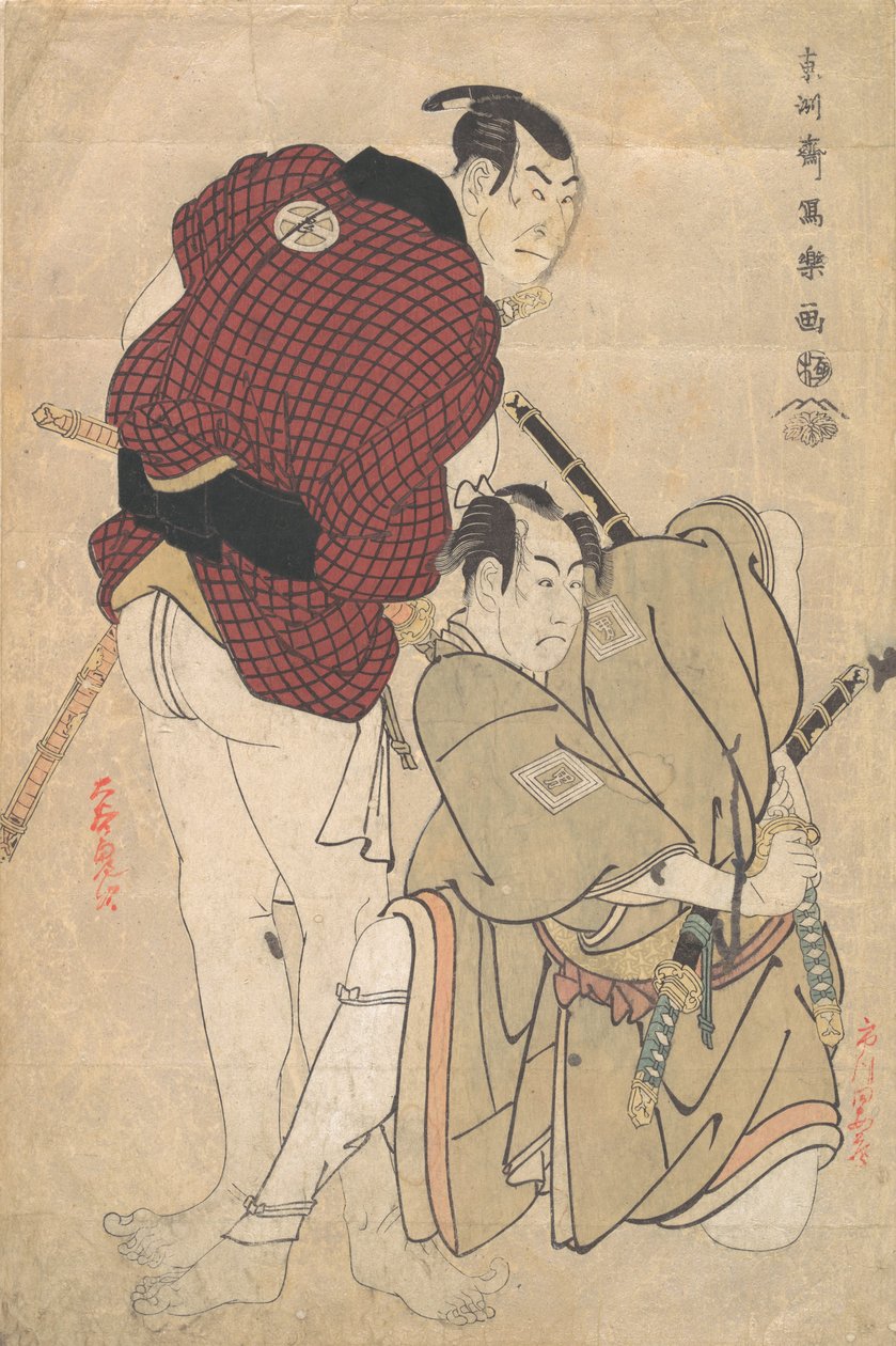 Ichikawa Omezo Hyotaro Önerisi d Otaku gökkuşağını gördüğüm gibi Ukiyo ve Çit Olarak İyi, 1794-95. by Toshusai Sharaku