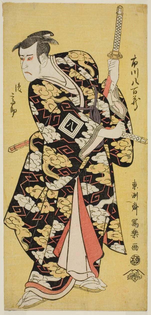 Fuwa no Banzaemon Shigekatsu'nun Rolünde Ichikawa Yaozo III by Toshusai Sharaku