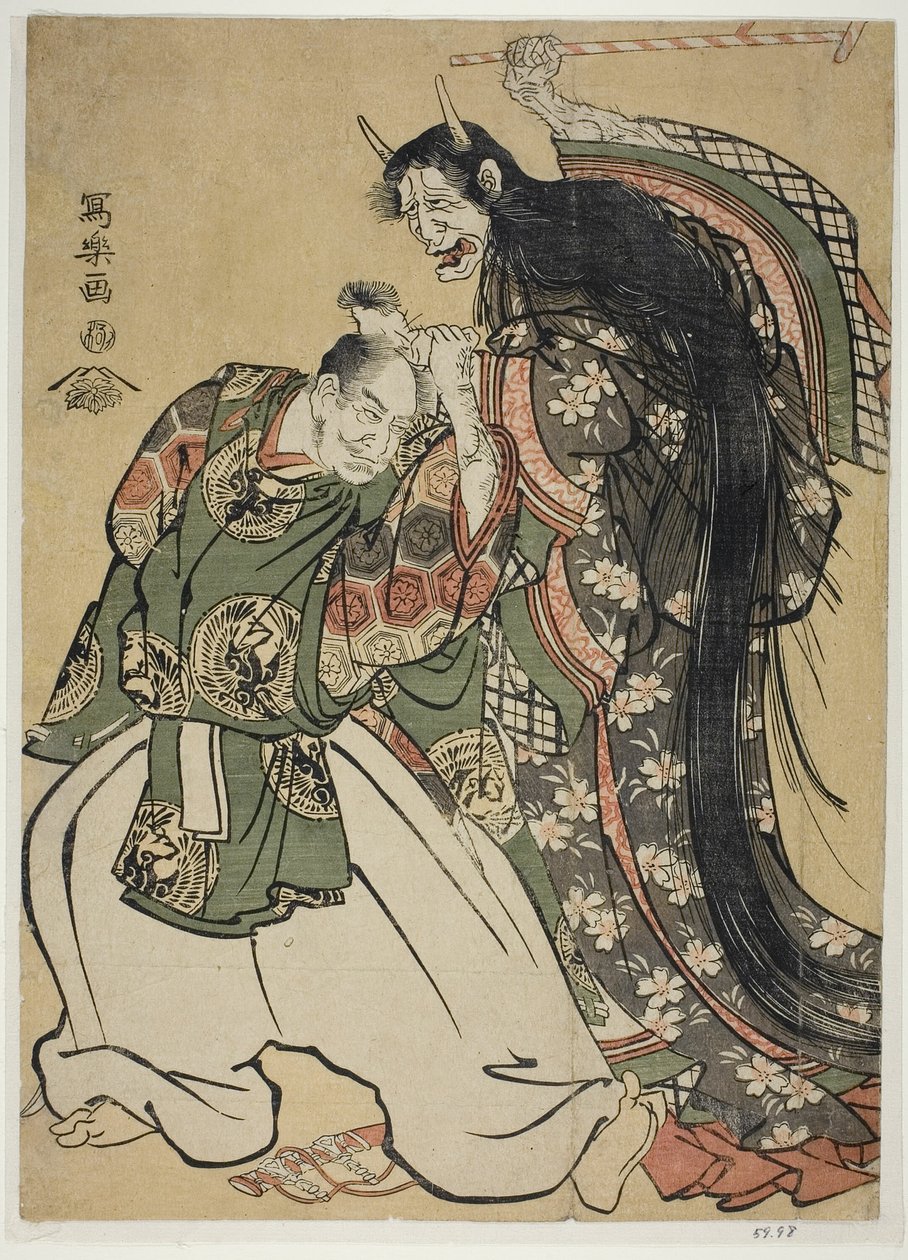 Akçaağaç Yaprağı Görüntüleme (Momiji gari) by Toshusai Sharaku