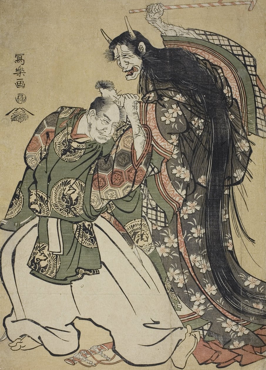 Akçaağaç Yaprağı Görüntüleme by Toshusai Sharaku