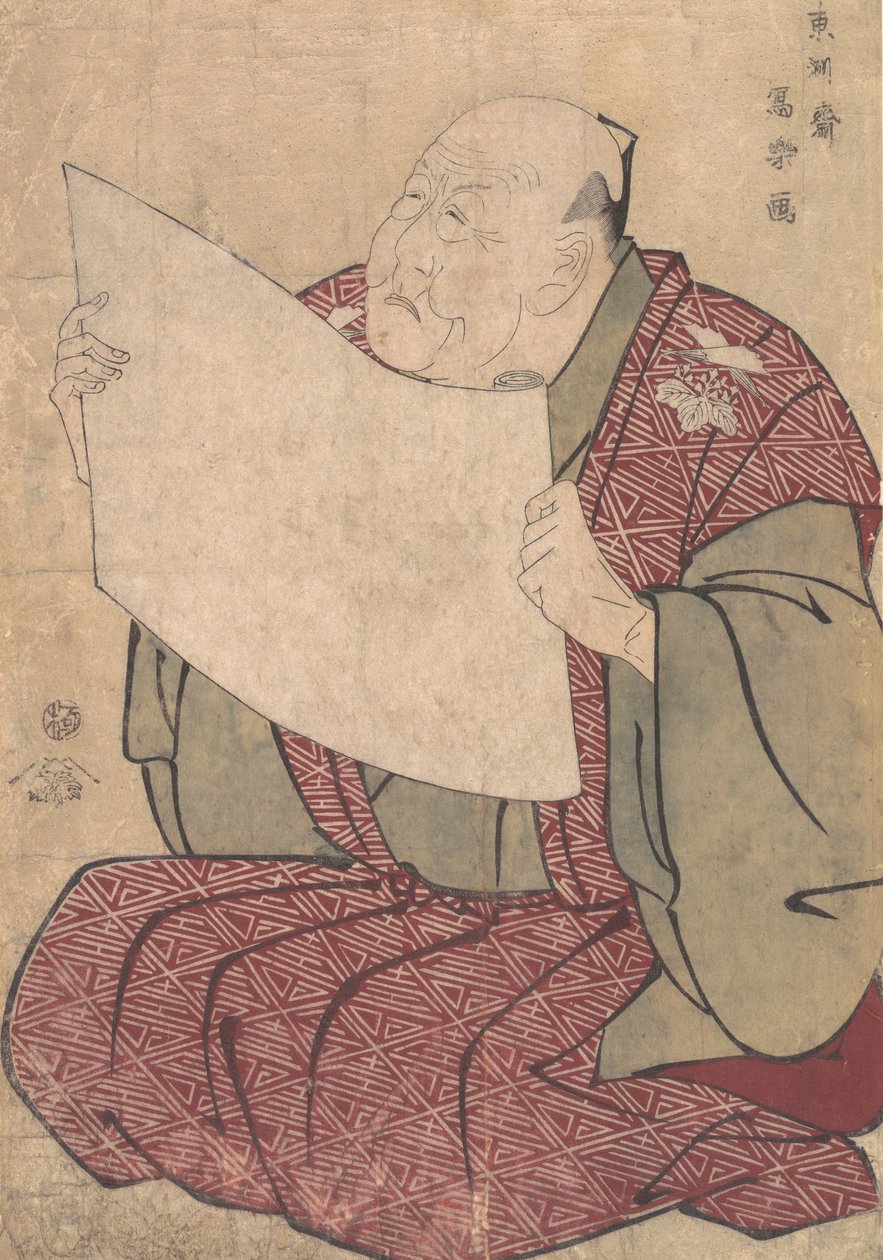 Miyako Dennai III, Metropolitan Tiyatrosu Miyako-za