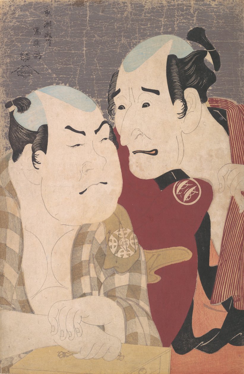 Nakajima Wada Uemon Önerisi d Nakamura Powder Nozoa