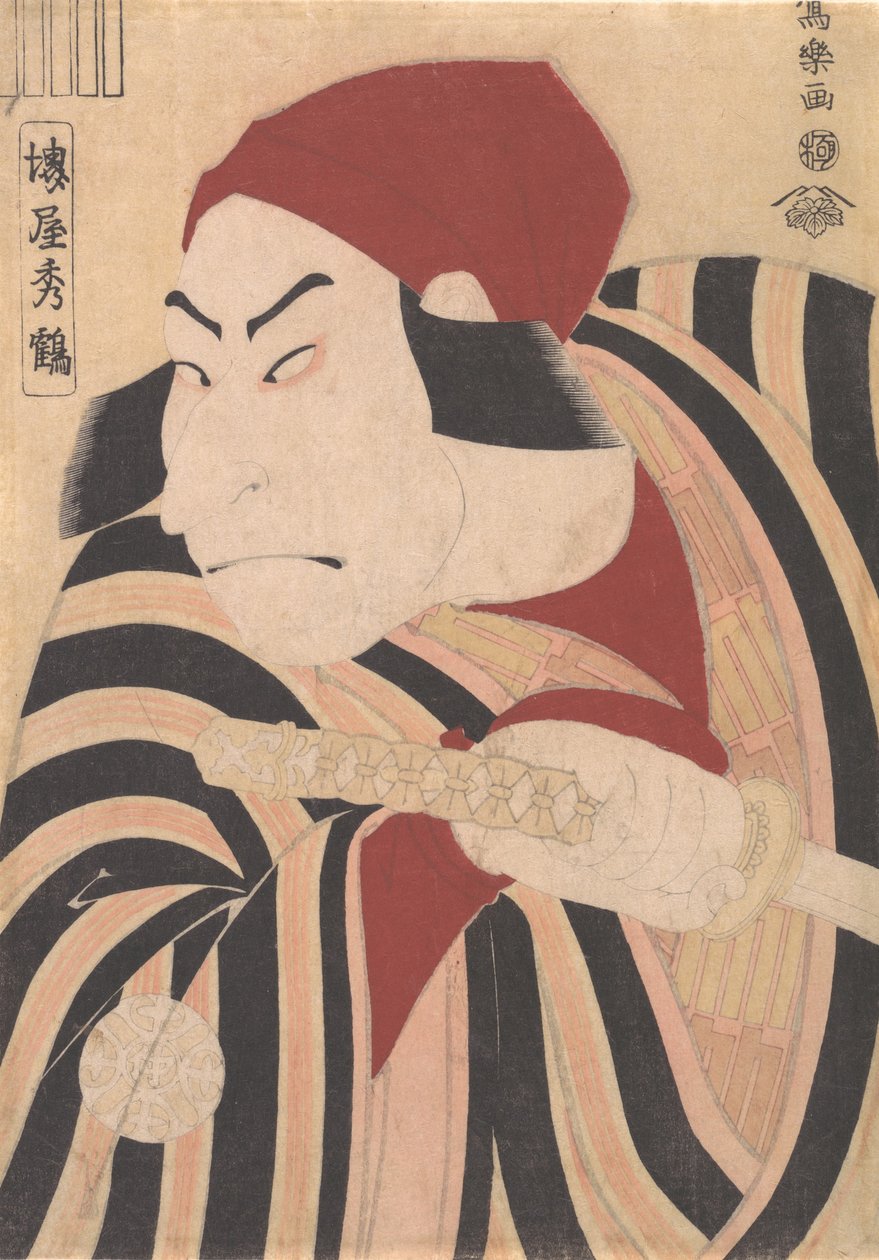 Nakamura Ataru Nakamura Iia s P Linse Eitaka ぢ s Tool Ise d Üyesi Te Pay Tebrikler Ume Koi no Hatsune, 1794. , 1794. by Toshusai Sharaku