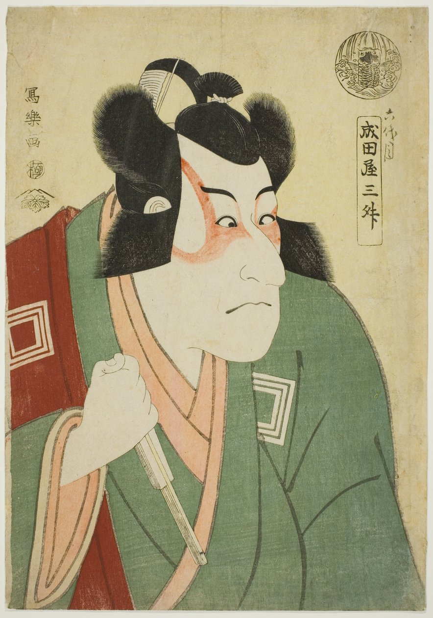 Narita Ya-san