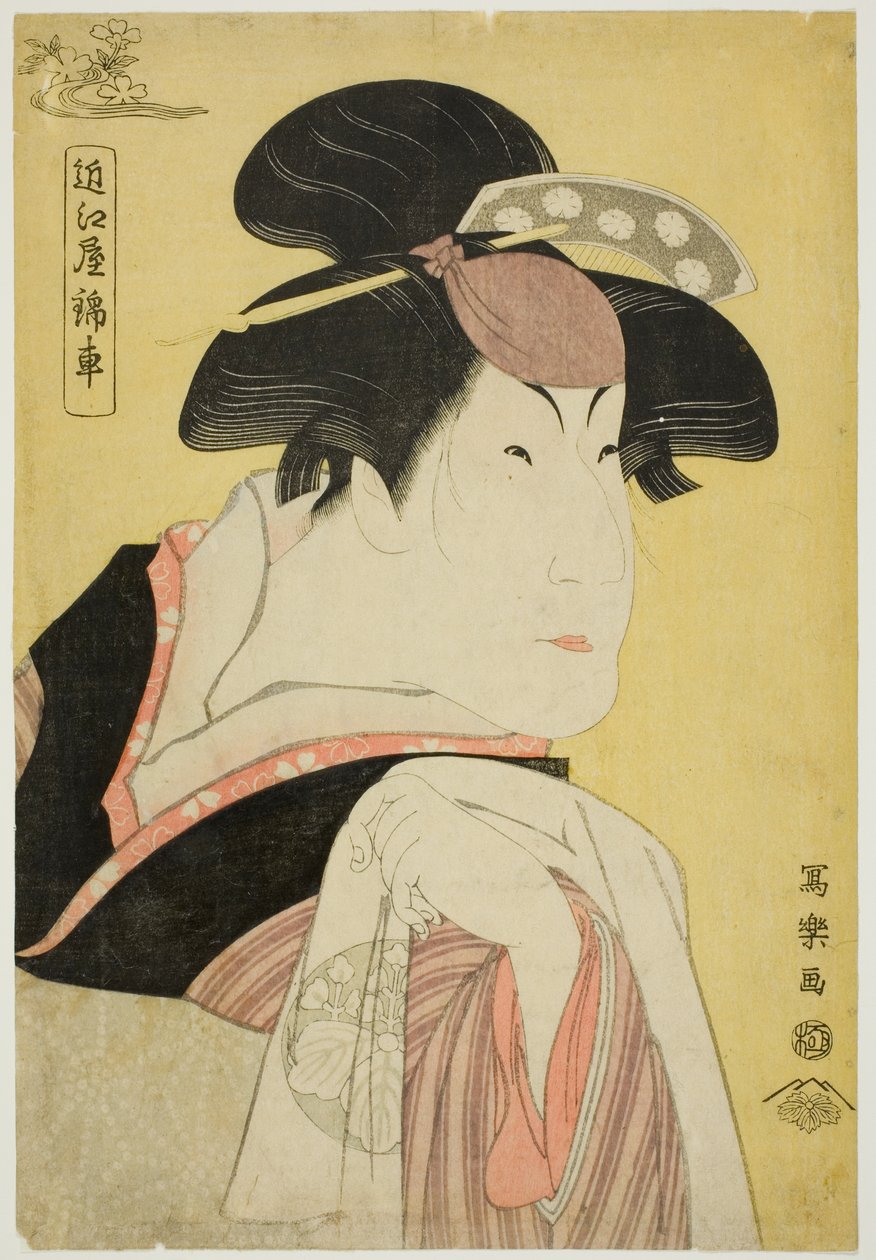 Omiya Kinsha (Aktör Nakayama Tomisaburo I Ohide, Sazanami Tatsugoro'nun karısı [aslında Teriha, Abe no Sadato'nun küçük kız kardeşi]) by Toshusai Sharaku