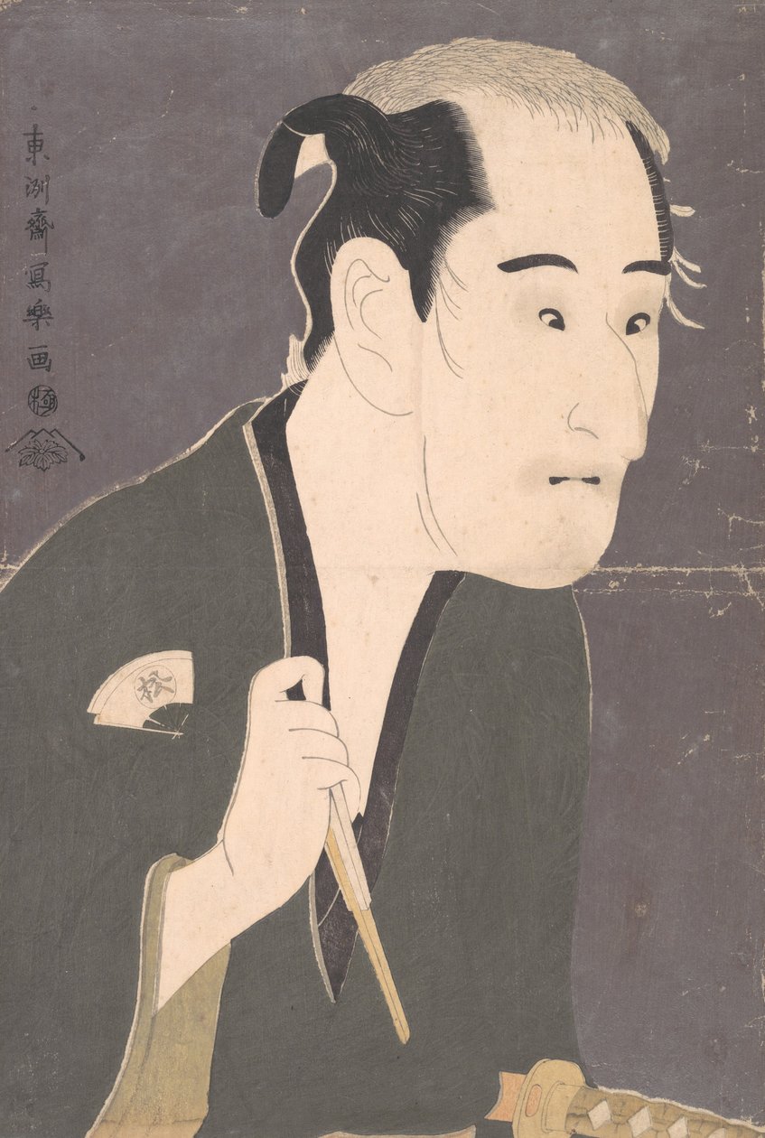 Onoe Matsusuke Doktor Matsushita Miki