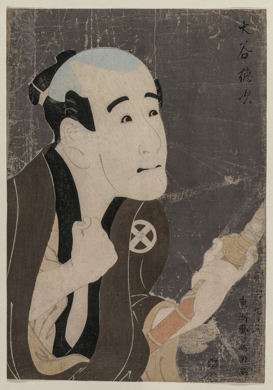 Otaku tokuji as te s ter r van t kol asistanı by Toshusai Sharaku
