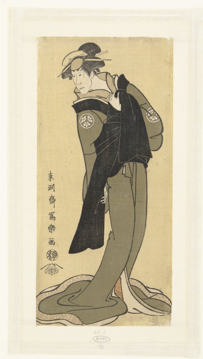 Osagawa Tsuneyo II