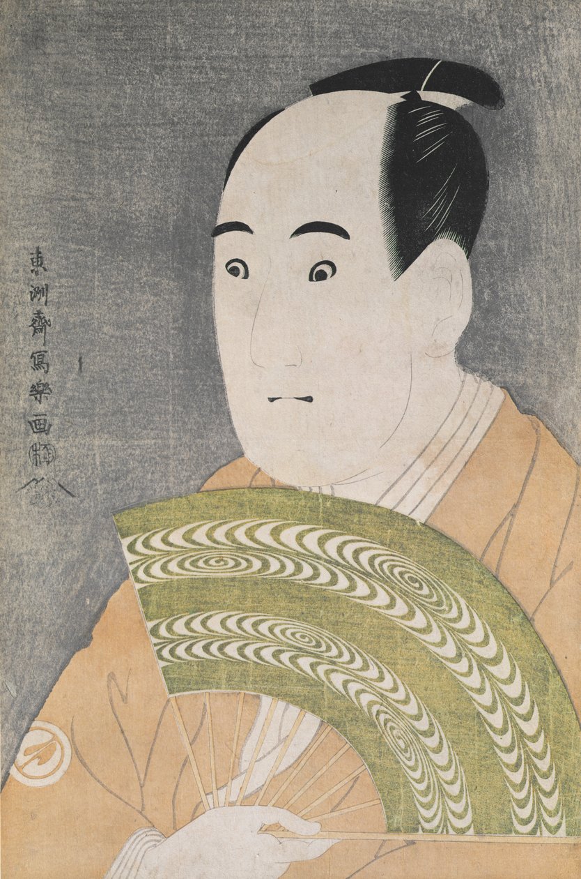 Sawamura Sojuro III, 