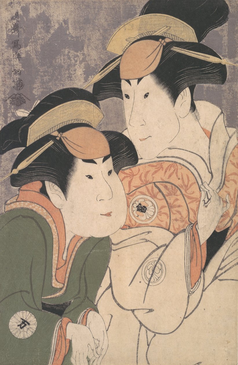 Segawa Tomi Saburo İyi plan d Nakamura Manyo