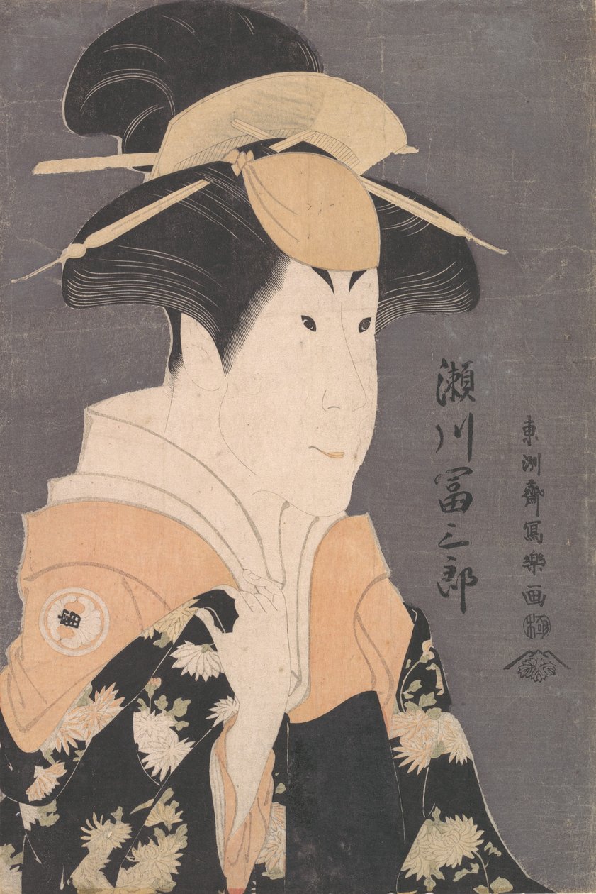 Tomi Segawa Saburo İyi Yadrigi üyesi Te Pay Hana Ayame Bunroku Soga, 1794. , 1794. by Toshusai Sharaku